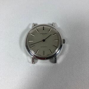 送料無料 LONGINES SWISS MADE AUTOMATIC ロンジン 自動巻き