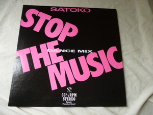 Satoko / Stop The Music レア 超ダンサブル EUROBEAT 12 Dance Mix 試聴