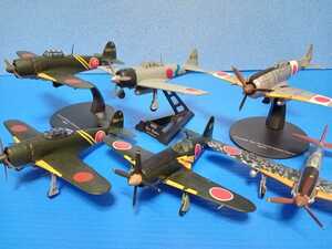 デアゴスティーニ　第二次世界大戦傑作機　日本機５機＋外国機３機