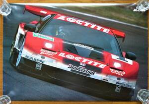 2001年JGTC　ホンダ　ロックタイト無限NSX ＃１ 前 道上龍/光貞秀俊 未使用