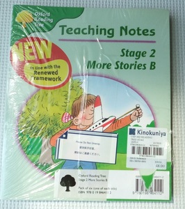 ＯＲＴ / オックスフォード・リーディング・ツリー / Stage2 More Stories B　 絵本6冊　Teaching Notes 1冊　合計7冊セット　未開封　新品