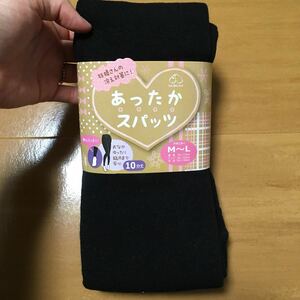 犬印本舗☆妊婦さんの冷え対策に☆あったかスパッツ☆ブラック☆未使用☆新品