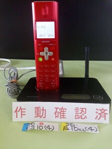 美品　作動確認済　シャープ　電話親機 子機セット　JD-KS10 JD-S10CL　(4)　送料無料　ACアダプター付属
