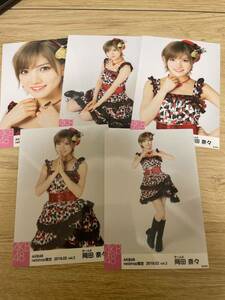岡田奈々 AKB48 2019年2月度 net shop限定個別生写真5枚セットvol.2※5種コンプ