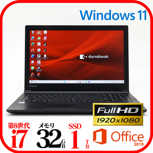 ★AZ55GB★第8世代i7-8550U★新品SSD1TB★メモリ32GB★Webカメラ★フルHD液晶★バッテリ良★Win11★Office★Bluetooth★