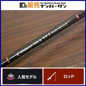 【人気モデル】スミス オフショアスティック LPJS-CJ62/100 SMITH OFFSHORE STICK LPJ ジギング 青物 船釣り（CKN_O1）