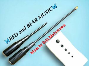 《貧乏専用》6900円 デントボールセットロングドライバー付き（無保証品）Saxophone Dents Balls Super Long Bow. Prototype. No guarantee