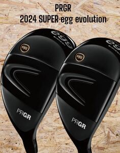 PRGR プロギア 2024 SUPER egg evolution UT 2本セット #4 #5 M-37（R） 高反発