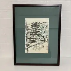 風景画　アート　絵画