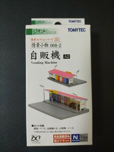 即決！068-2 情景小物 自販機A2 ザ ジオコレ 情景コレクション トミーテック TOMYTEC ジオラマコレクション 鉄道模型情景小物 