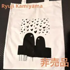 Ryuji Kamiyama✖️BRING 非売品　トートバッグ