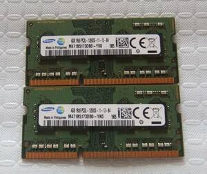 ノートPC用メモリ SAMSUNG 4GB 1Rx8 PC3L-12800S-11-13-B4 M471B5173DB0-YK0 4GBX2 計：8GB 中古 116
