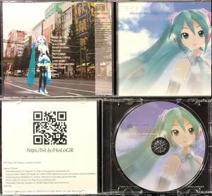 (CD) keisei 初音ミク ミライトアルマチ街道