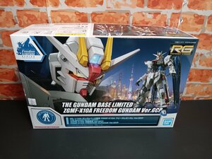 RG 1/144 ガンダムベース限定 ZGMF-X10A フリーダムガンダム Ver.GCP プラモデル ガンプラ 未使用品