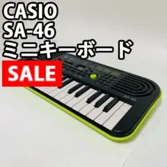 CASIO カシオ　キーボード　SA-46　ライムグリーン ⑥