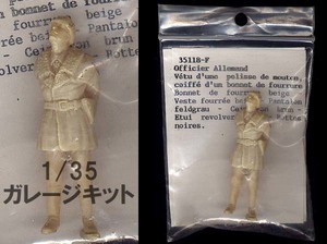 1/35★空を見る ドイツ軍 将校 兵士フィギュア★レジンキット ガレージキット ガレキ★DES kit