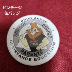 ビンテージ 缶バッジ DRUG ABUSE SCHOOL POLICE