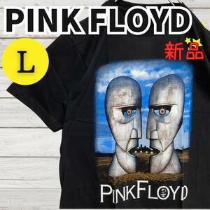 ★新品未使用★ピンク・フロイド PINK FLOYD バンドTシャツ 半袖 ロックTシャツ コットン プリント ブラック 黒 Lサイズ 2354