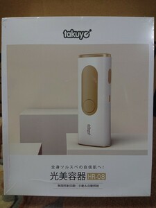 光美容器、新品と中古の2台です。新品に中古品をオマケとしてお付けします