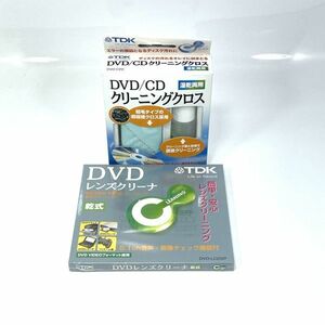 未使用 TDK DVDレンズクリーナー クリーニングクロス 2個セット