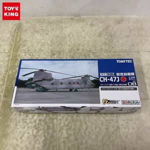 1円〜 TOMY TEC 技MIX 1/144 航空自衛隊 CH-47J 三択ヘリコプター空輪隊 三択基地 試験迷彩塗装機