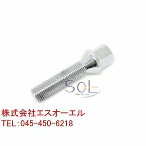 BMW E30 E36 Z3 E28 E34 E39 E32 E38 M12 P1.5 60度 テーパーボルト 首下50mm 鏡面仕上げ 1本 出荷締切18時