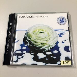 貴重です！帯付きＣＤ　IVORY 7 CHORD Pentagram　【20-12A】