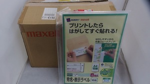 期間限定セール マクセル maxell 宛名・表示ラベルセット A39 A39