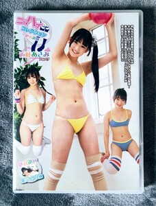 ☆DVD☆　近藤あさみ　『ニーハイコレクション Part7』　/ジュニアアイドル　/正規品　/イメージDVD　/アイマックス