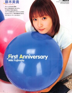 【切り抜き】藤本美貴『First Anniversary』5ページ 即決!
