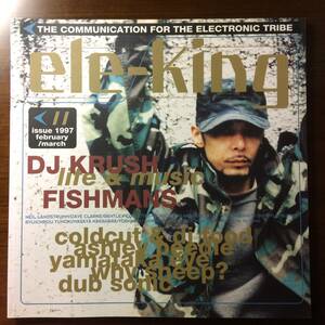 ユーズド品 ele-king エレキング 1997 11 issue februray/march 音楽誌 エレクトロファンク クラブジャズ ヒップホップ DJ KRUSH FISHMANS