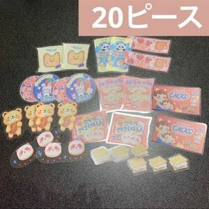 夢可愛い　防水加工　お菓子　スナック　シール　20枚セット