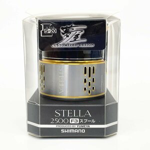 SHIMANO シマノ 夢屋 18 STELLA ステラ 2500 F3 スプール カスタムパーツ [B2706]