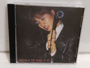 シーナ & ザ・ロケッツ / Sheena & The Rokkets　# 1　VSCD-3101