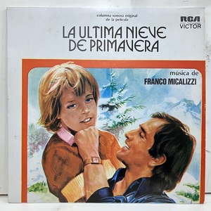 ●即決サントラLP Franco Micalizzi / La Ultima Nieve De Primavera LPVS-1625 st0157 ヴェネズエラ76年盤 メリーゴーランド 