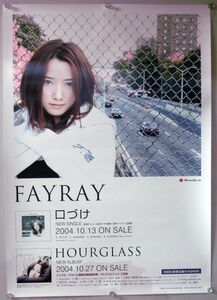 Fayray フェイレイ ポスター 2Ｊ01010