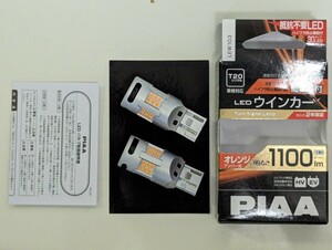 【中古】PIAA ウインカー用LEDバルブ T20タイプ LEW103 2個セット