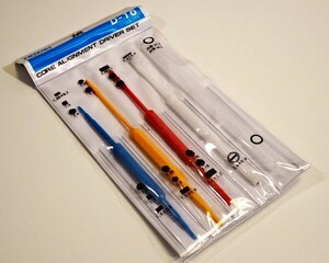 ホーザン(HOZAN)のコアドライバーセット(5本組) ★ 新品・未使用品