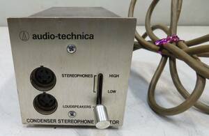（A2) AUDIO-TECHNICA　AT-706　STEREOPHONE　ADAPTOR