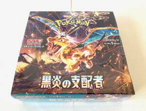 【シュリンク付き】 ポケモンカードゲーム スカーレット＆バイオレット 拡張パック 黒炎の支配者 1BOX 