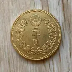 新20円金貨 昭和６年