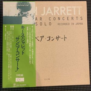 LP10枚組/帯　Keith Jarrett キース・ジャレット Sun Bear Concerts サンベア・コンサート LP ECM Records ECM 2001～2010