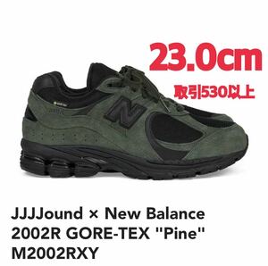 JJJJound × New Balance 2002R GORE-TEX Pine Green M2002RXY 23.0cm ジョウンド ニューバランス ゴアテックス パイン グリーン23cm US5
