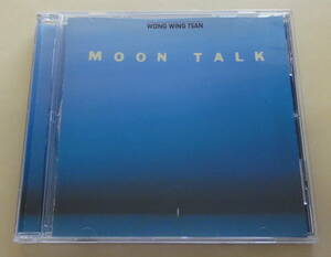 Wong Wing Tsan / Moon Talk First Concert at OAG Hall Tokyo, April 8, 1990 CD ウォン ウィンツァン ピアノ ヒーリング