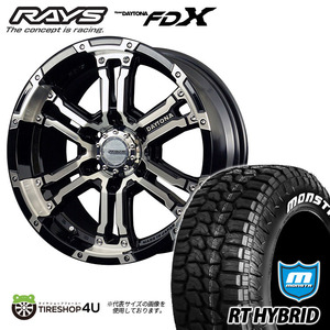 4本セット RAYS DAYTONA FDX 16x6.5J 6/139.7 +38 DK ダイヤモンドカット MONSTA RT HYBRID 215/65R16 109/107Q ホワイトレター ハイエース