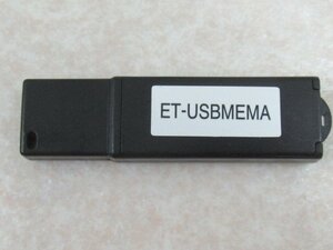 ZPC 9813# 保証有 ET-USBMEMA 日立 HITACHI 主装置用USBメモリ 同梱可能 領収書発行可能・祝10000取引突破