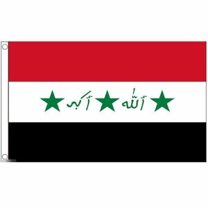 海外限定 国旗 イラク 1991年～2004年 サッダーム・フセイン 特大フラッグ