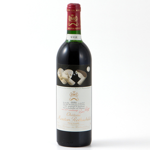 シャトー・ムートン・ロートシルト Chateau Mouton Rothschild 1986 12.5% 750ml ボルドー ポイヤック フランス 赤 ワイン