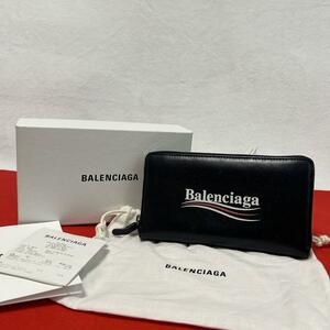 BALENCIAGA バレンシアガ 長財布 財布