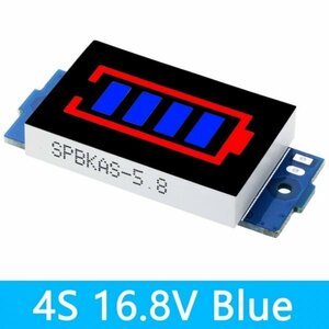 リチウムバッテリー容量インジケータモジュール 13.2-16.8V 色：ブルー バッテリー電源テスター (type：4S－16.8V) 即納 SPBKAS-5.8